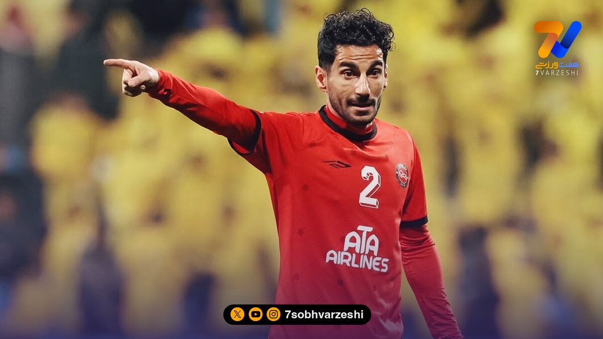 مهدی شیری: بدون هواداران نمی‌شود بازی کرد!