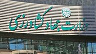 ساختمان ناآرام خیابان طالقانی