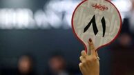پایان هجدهمین حراج تهران با فروش بیش از ۶۱ میلیارد تومان