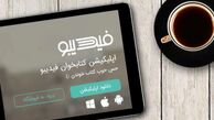 صدور حکم علیه فیدیبو با شکایت طاقچه و کتابراه