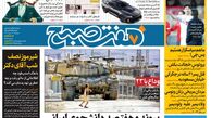 روزنامه هفت صبح دوشنبه 11 دی 1402 (دانلود)
