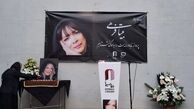 ماجرای ناپدید شدن سنگ مزار بیتا فرهی