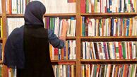درگذشت ایران اخوان ثالث
