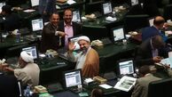 بررسی مدرک تحصیلی منتخبان مجلس دوازدهم