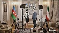 اقدام عجیب سفیر ایران در آذربایجان در گفتگو با خبرنگار زن+ عکس