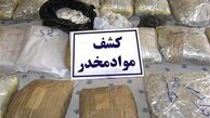 کشف بیش از ۳۳۰ کیلوگرم مواد مخدر توسط پلیس فرودگاه شیراز