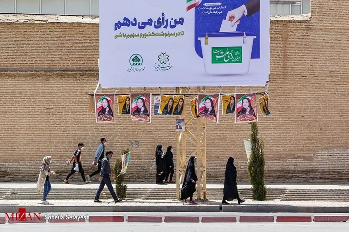 ۲۰ نکته دانستنی درباره انتخابات ۱۱ اسفند ۱۴۰۲