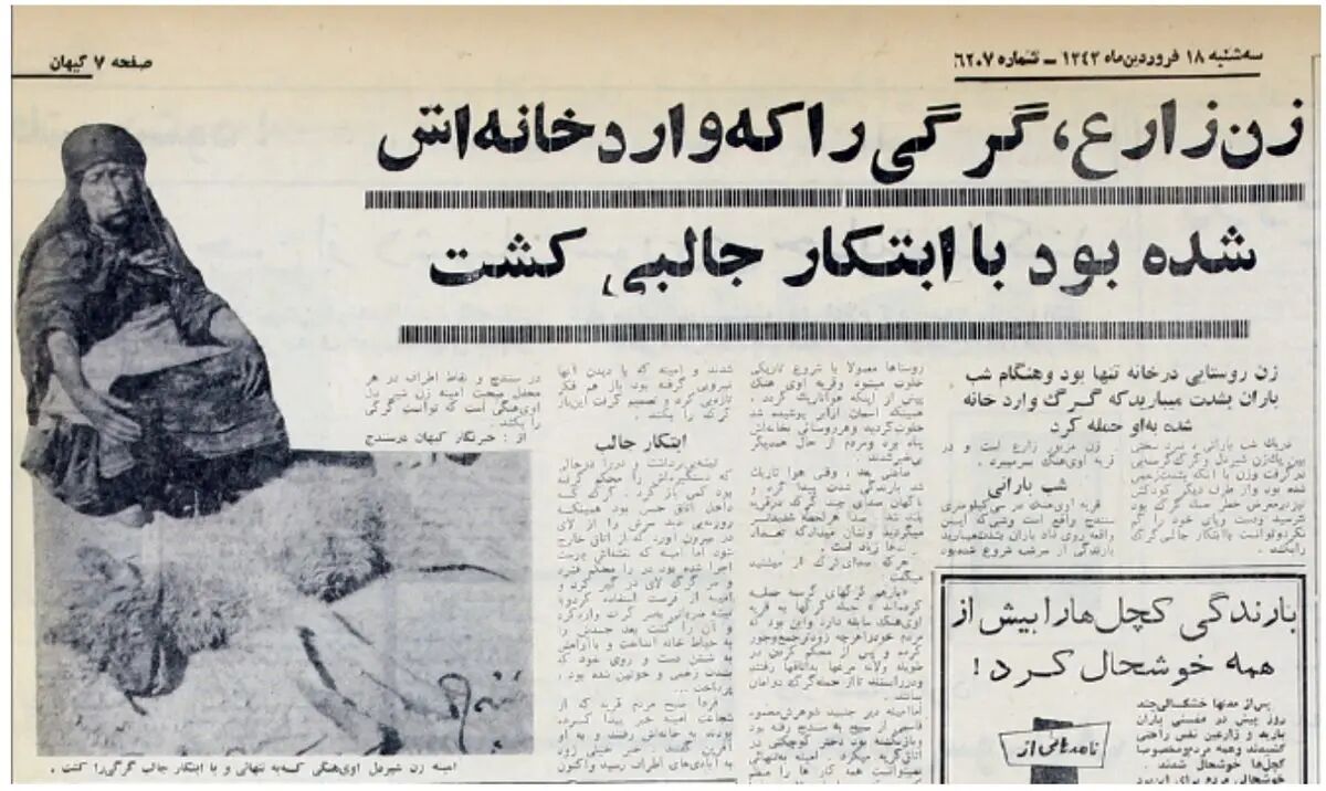 روزنامه خوانی در شصت سال پیش ۳