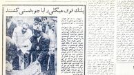 روزنامه خوانی در شصت سال پیش ۵