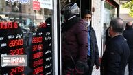 قیمت طلا، سکه و ارز امروز 23 فروردین