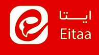 پیام‌رسان ایتا دوباره دچار اختلال شد