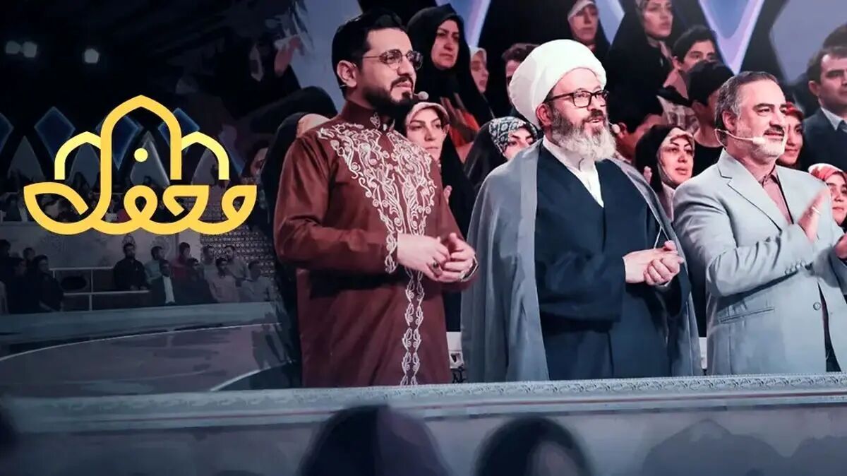 نگاهی به ویژه برنامه‌های تلویزیون در ماه رمضان