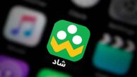 مراقب این پیامک جعلی برای «شاد» باشید