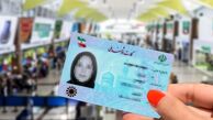 آخرین خبر درباره درج نام مادر روی کارت ملی