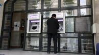 جزئیات تغییر سقف تراکنش‌های بانکی
