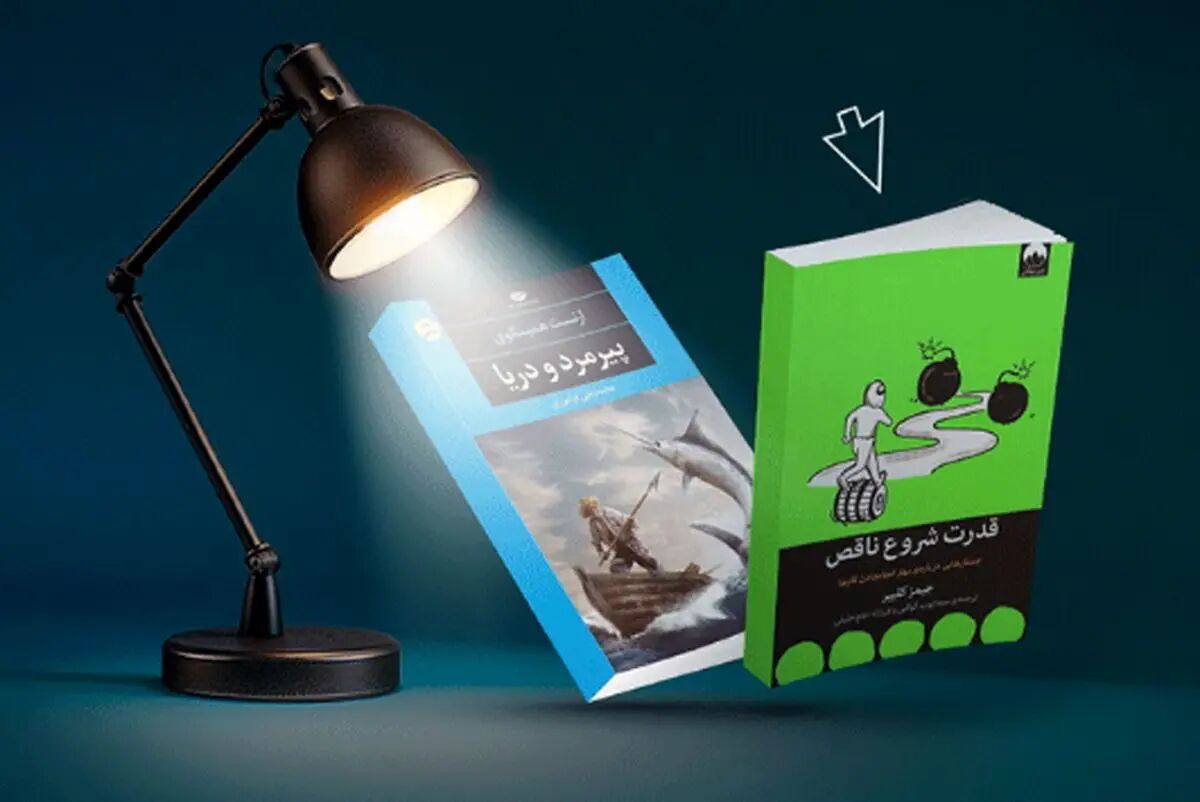 فروش ویژه کتاب با تخفیف‌های تکرار نشدنی در دیجی‌کالا: کتابفروشی به وسعت ایران