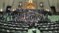 فهرست ۱۶۶ نماینده جامانده از قطار مجلس دوازدهم