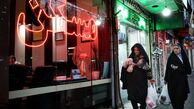 قیمت جدید اجاره مسکن در مناطق مختلف تهران ‌خرداد ۱۴۰۳