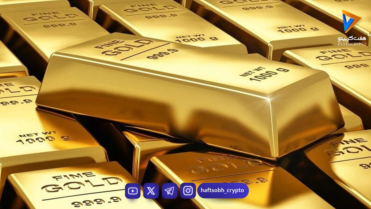 قیمت جهانی طلا امروز سه‌شنبه ۸ اردیبهشت ۱۴۰۵ / طلای جهانی ارزان شد