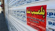 بازداشت متصدی یک رستوران به خاطر توهین به شهدای خدمت
