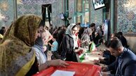 ۳۶ کاندیدای احتمالی انتخابات ریاست جمهوری ۱۴۰۳