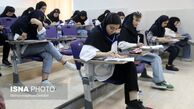 پاسخ به چهار سوال این روزهای دانش‌آموزان