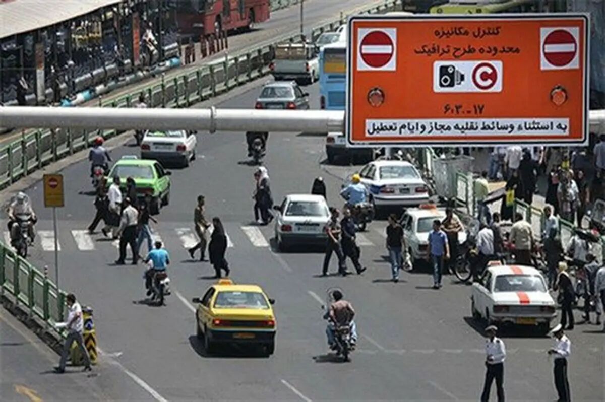 طرح ترافیک جدید تهران از چه زمانی اجرا می‌شود؟