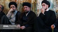 تصاویری جدید از نوه‌ها و نبیره های امام خمینی (ره)