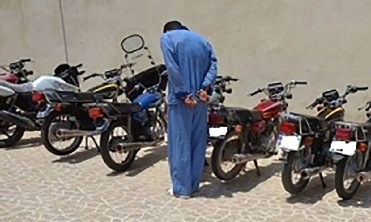 دستگیری سارقی که با موتور مادرش سرقت کرد
