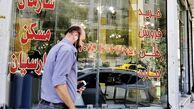 اجاره و خرید آپارتمان در پرند چقدر آب می‌خورد؟