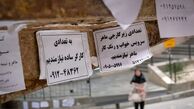 ادعای وزیر کار: نرخ بیکاری تک رقمی شد