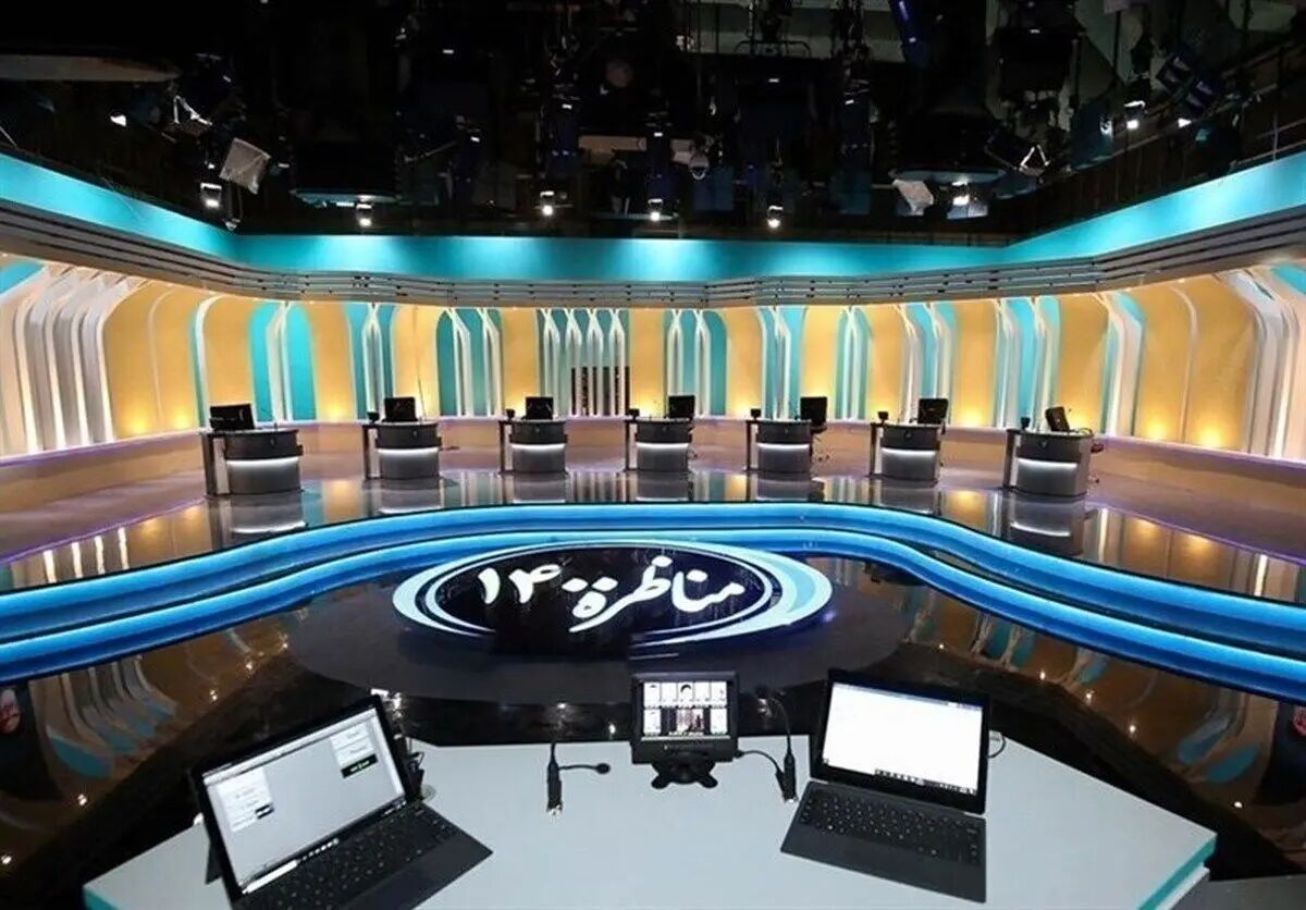 همه آنچه باید درباره اولین مناظره نامزدها بدانید