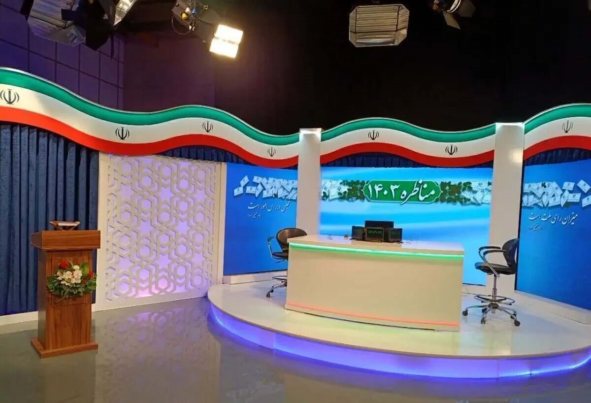امشب اولین مناظره انتخاباتی برگزار می‌شود