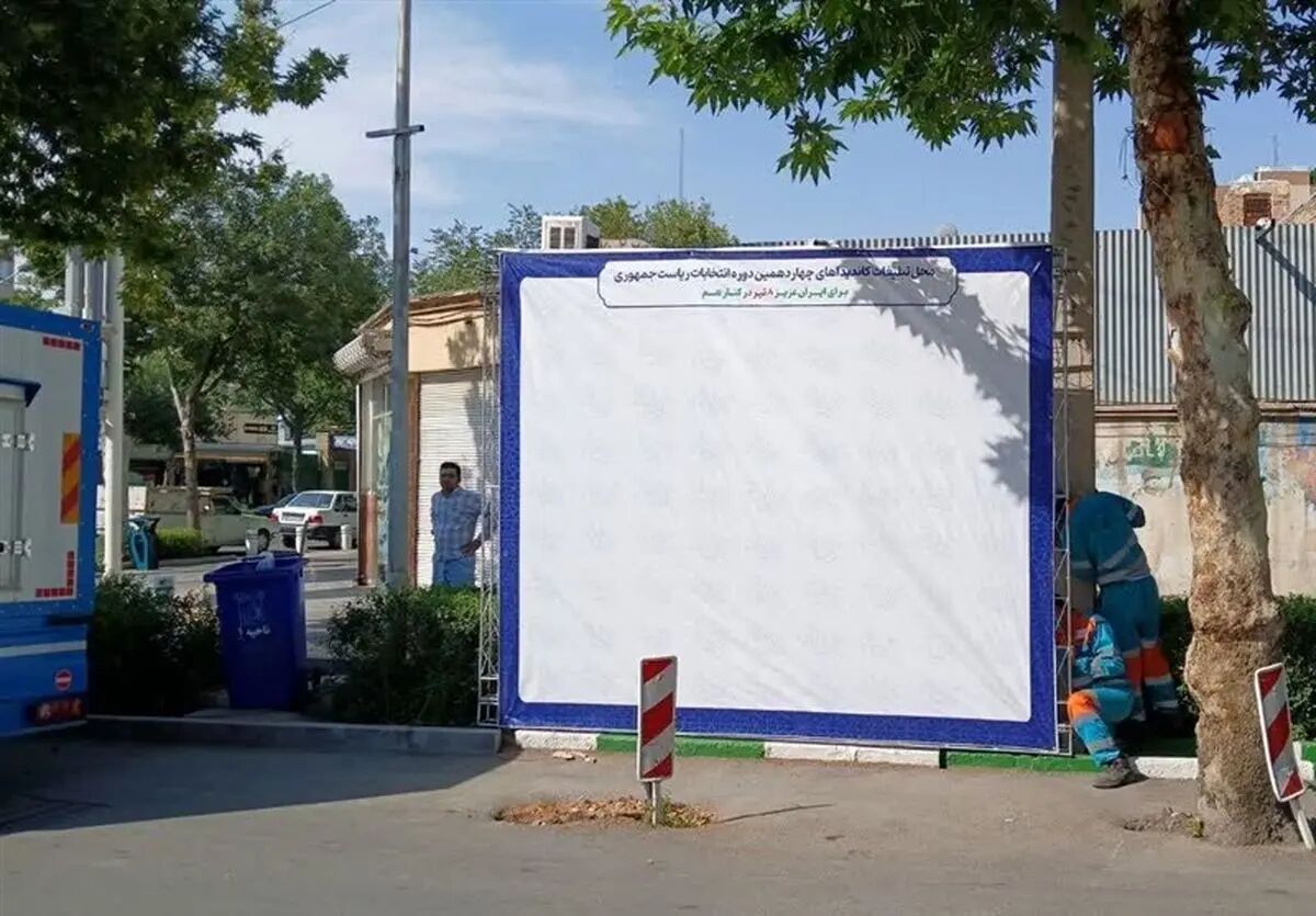 وعده‌های قشنگ ناممکن!
