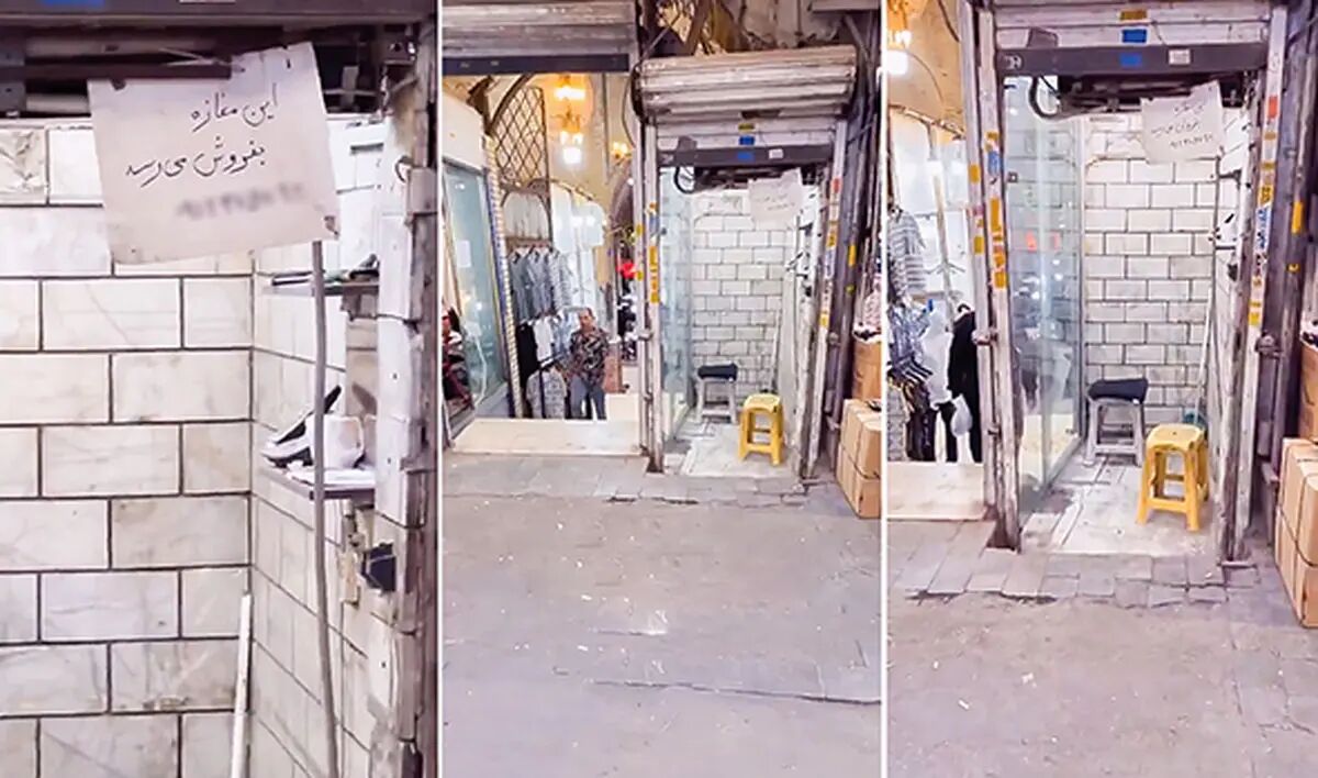 متری 200 هزار دلار! حرف‌های مالک مغازه جنجالی بازار تهران