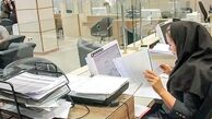 زنان چه وام‌هایی را از بانک‌ها می توانند بگیرند؟ از وام زنان بانک مهر تا وام بانک سینا