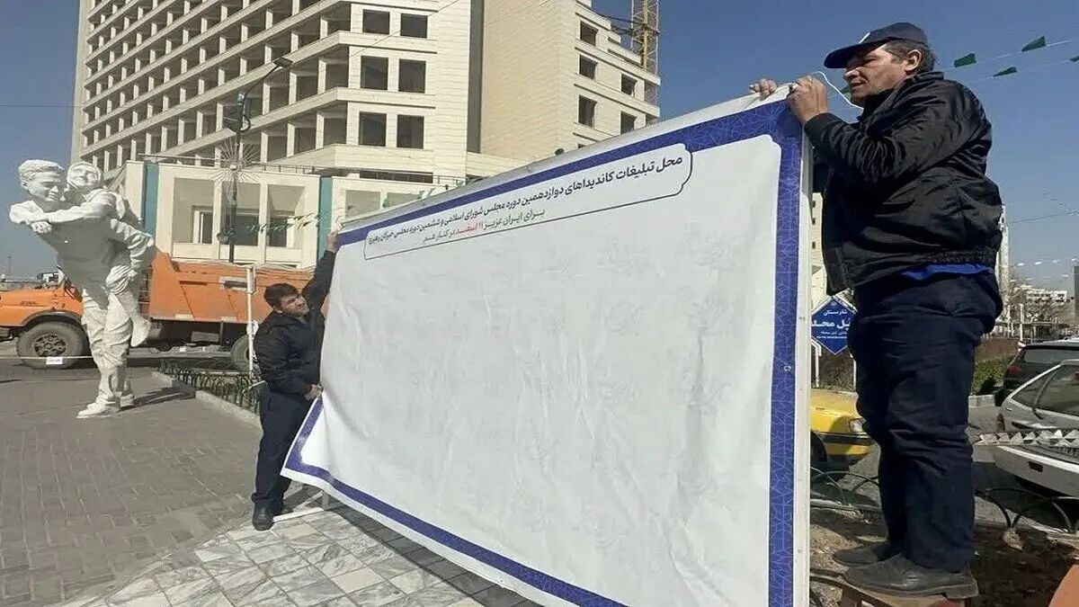 نظرسنجی‌ها در مورد میزان مشارکت انتخابات ریاست جمهوری چه می‌گویند؟ - در آستانه یک دوقطبی انتخاباتی؟
