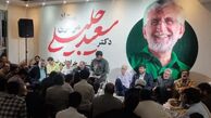 پرتاب کوکتل مولوتوف به ستاد انتخاباتی جلیلی در مشهد