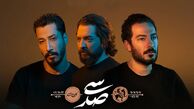 آغاز بلیط فروشی کنسرت نمایشی «سی‌صد» بدونِ معرفی کارگردان