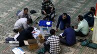 تعداد آرای باطله انتخابات ریاست جمهوری چقدر بود؟