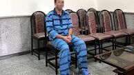 قصاص؛ پایان راهِ سوزاندن جسد زن متاهل