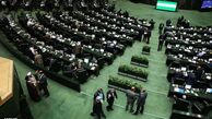 ناظران مجلس در ۱۸ سازمان و شورا انتخاب شدند +جزئیات