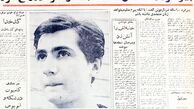 روزنامه‌خوانی در شصت سال پیش - 69 ‌| پیرمردی که ازدواج با دختران جوان را دوست داشت