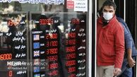 نوسانات بازار ارز مانند دفعات قبل تحت کنترل است