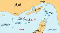 یک سند تازه‌یاب از آرشیو ملی بریتانیا درباره‌ جزایر سه‌گانه