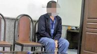 دفن جسد زن تنها بعد از جنایت