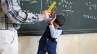ماجرای تنبیه بدنی یک دانش‌آموز توسط معلم