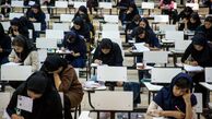 صفر تا صد آزمون کارشناسی ارشد گروه پزشکی سال ۱۴۰۴
