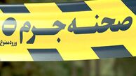 قتل هولناک خانوادگی در دماوند + جزئیات