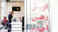 قیمت عجیب اجاره آپارتمان در غرب تهران